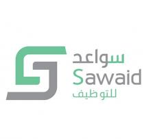 Sawaid;سواعد للتوظيف