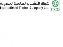 International timber company ltd ITCO;شركة الأخشاب العالمية المحدودة