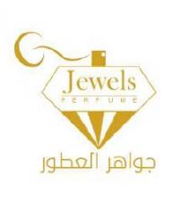 jewels perfum;جواهر العطور