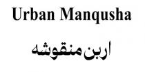 Urban Manqusha ;اربن منقوشه