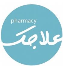 Pharmacy; علاجك