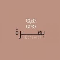 Baheerah;ب ب بهيرة