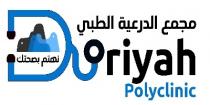 Diriyah Polyclinic;مجمع الدرعية الطبي نهتم بصحتك
