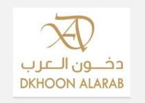 DKHOON ALARAB;دخون العرب