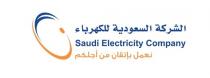 Saudi Electricity Company;الشركة السعودية للكهرباء - نعمل بإتقان من أجلكم