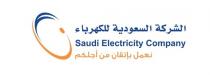 Saudi Electricity Company;الشركة السعودية للكهرباء نعمل بإتقان من أجلكم