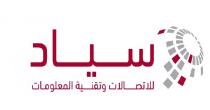 سياد للاتصالات وتقنية المعلومات