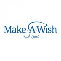Make A Wish;تحقيق أمنية