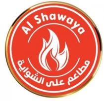 AL SHAWAYA;مطاعم على الشواية