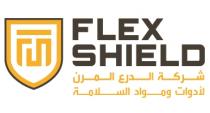 FLEX SHIELD FS;شركة الدرع المرن لأدوات ومواد السلامة