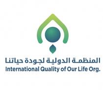 International Quality of our Life Org;المنظمة الدولية لجودة حياتنا