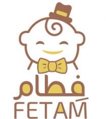 Fetam;فِطام