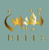 NFEES;نفيس