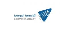 Governance Academy;أكاديمية الحوكمة