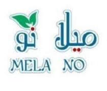 MELA NO;ميلا نو
