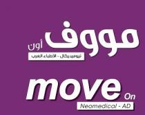 move on Neomedical AD;مووف أون نيوميديكال الاطباء العرب