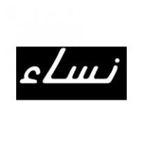 نساء
