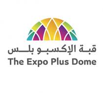 The Expo Plus Dome;قبة الإكسبو بلس