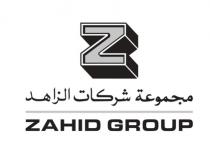 ZAHID GROUP Z;مجموعة شركات الزاهد