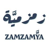 Zamzamya;زمزمية