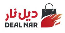 Deal Nar;ديل نار