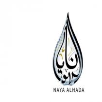 NAYA ALHADA;نايا الهدا