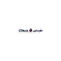 IBRAHIM ASMAEL General Contracting;إبراهيم السماعيل مقاولات عامة