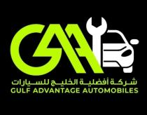 GAA GULF ADVANTAGE AUTOMOBILES;شركة افضلية الخليج للسيارات