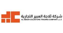 ALABEER COLDSTORE TRADING COMPANY;شركة ثلاجة العبير التجارية