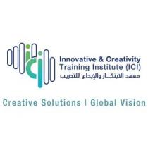 Innovative & Creativity Training Institute (ICI) ;معهد الابتكار والإبداع للتدريب