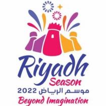Riyadh Season 2022;موسم الرياض 2022