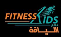 FITNESS KIDS; أطفال اللياقة