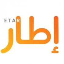 ETAR;إطار