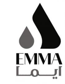 EMMA;ايما