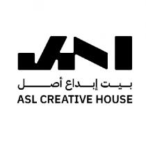 ASL creative house;بيت إبداع أصل