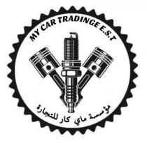 MY CAR TRADING E.S.T;مؤسسة ماي كار للتجارة