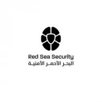 RED SEA SECURITY;البحر الأحمر الأمنية