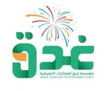 GHADAK FOUNDATION FOR ENTERTAINMENT EVENTS;غدق مؤسسة غدق للفعاليات الترفيهية
