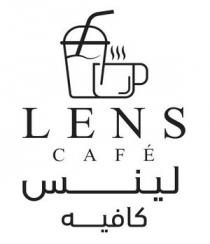 LENS CAFE;لينس كافيه