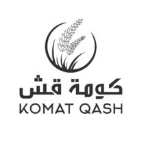 KOMAT QASH;كومة قش