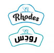 Rhodes;رودِس