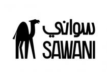 SAWANI;سواني