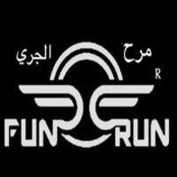 fun Run; مرح الجري