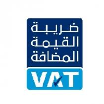 VAT;ضريبة القيمة المضافة