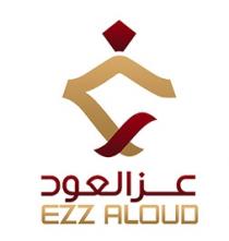 EZZ ALOUD;عز العود