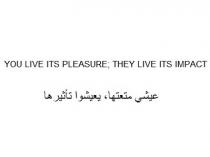 YOU LIVE ITS PLEASURE THEY LIVE ITS IMPACT;عيشي متعتها، يعيشوا تأثيرها