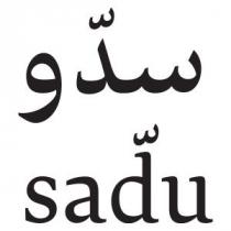 sadu;سدّو