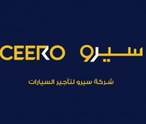 CEERO;سيرو شركة سيرو لتأجير السيارات