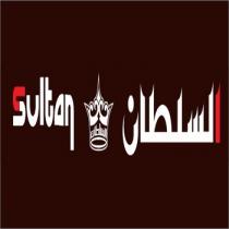 Sultan;السلطان السلطان