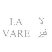 LA VARE;لا فير